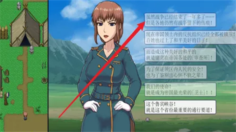 帝国审查所巴比伦汉化版 第3张图