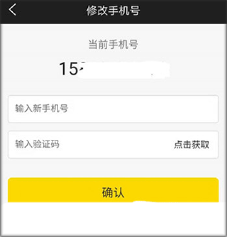 驿公里洗车 第4张图