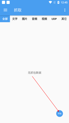 NetKeeper 第1张图