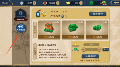 元气武侠 第8张图
