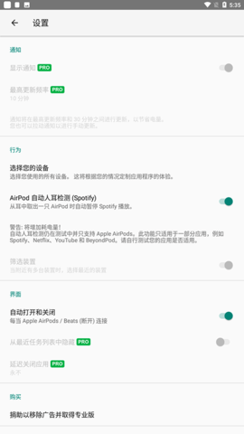 airbatteryAPP