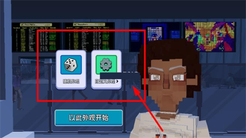 五星好市民 第2张图