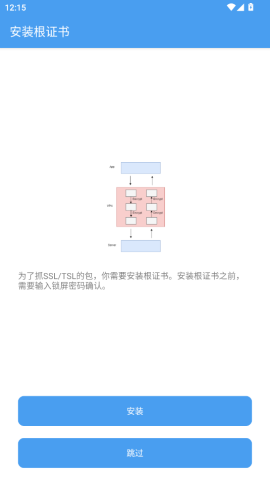 NetKeeperAPP