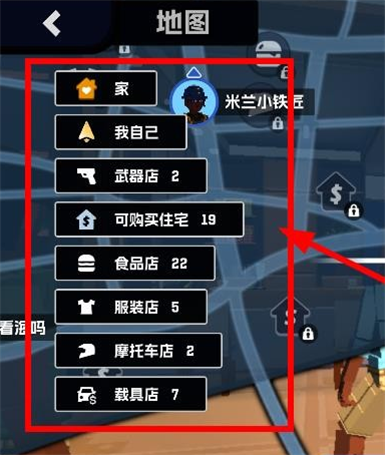 五星好市民 第4张图