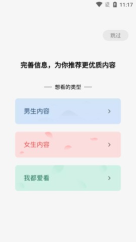 蛋花免费小说 第1张图