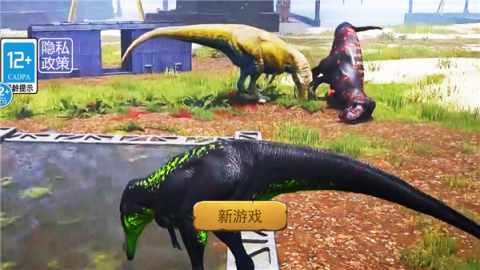 恐龙岛吞噬生存 第4张图