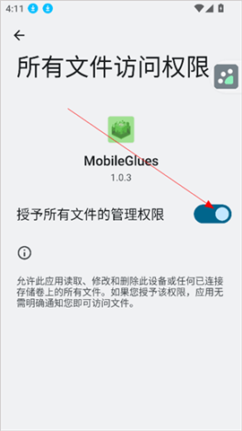 MobileGlues渲染器 第2张图