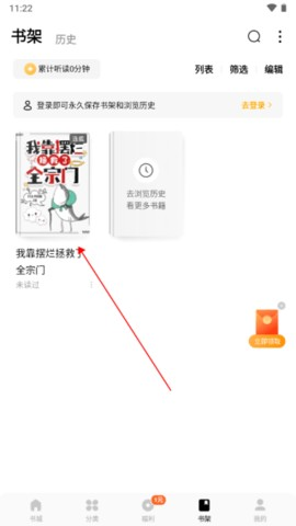 蛋花免费小说 第5张图