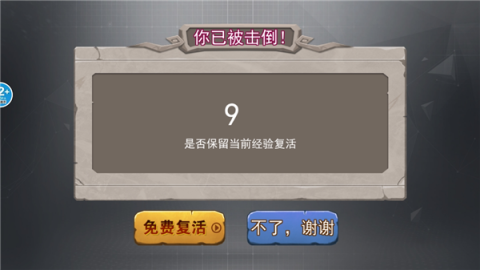 恐龙岛吞噬生存 第8张图