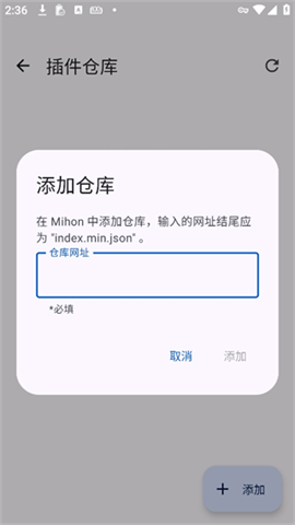 Mihon 第8张图