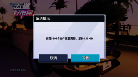 五星好市民 第1张图