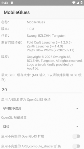 MobileGlues渲染器APP