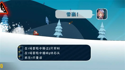 哈雪大帽险游戏