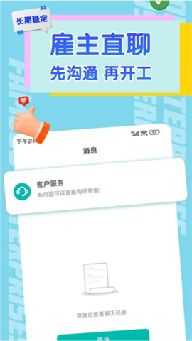 圆梦中国 第1张图