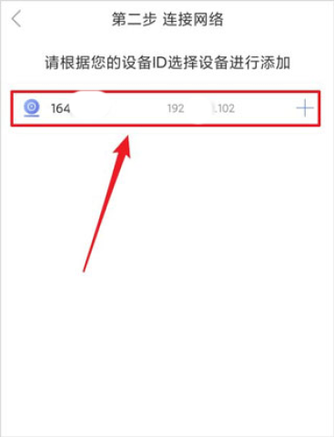 乔安云监控 第8张图