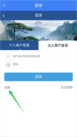 安徽人社 第3张图