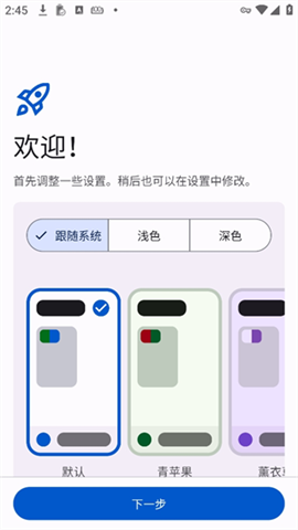 Mihon 第4张图