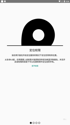 airbattery 第1张图