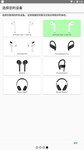 airbattery 第2张图