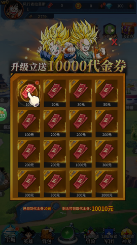 耀世格斗 第1张图