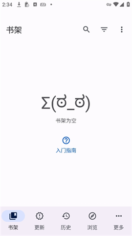 Mihon 第6张图