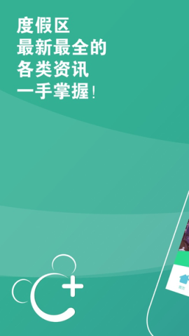 奇妙通2022最新版本 奇妙通 第1张图