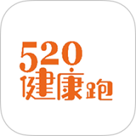 520健康跑
