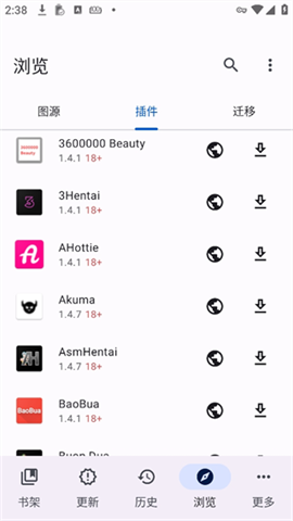Mihon 第9张图