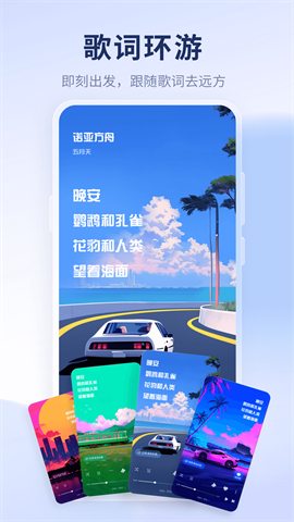酷狗概念版旧版本APP