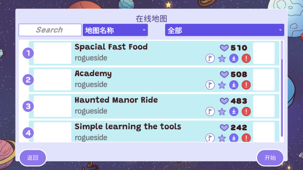 时代之下2发现游戏