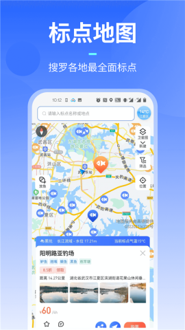 路了个鱼APP