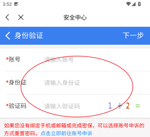 智慧川艺 第5张图