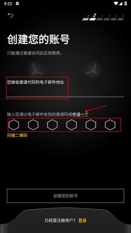 兰博基尼UNICA 第2张图