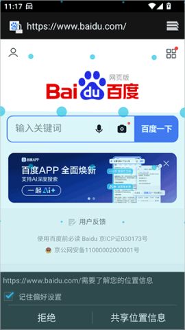 KineStop 第4张图