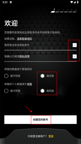 兰博基尼UNICA 第1张图