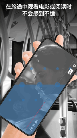 KineStopAPP