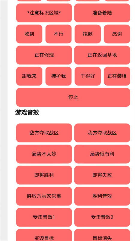 bwd盒APP