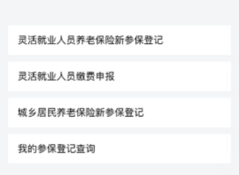云南人社 第6张图