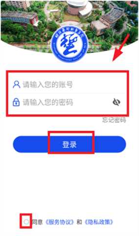 智慧川艺 第3张图