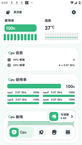 强力监测 第1张图