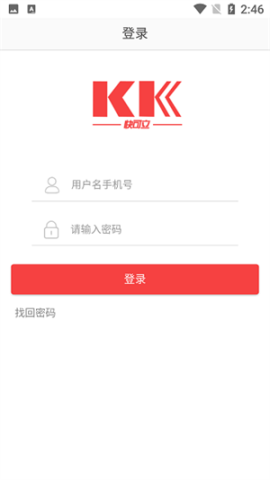 快可立 第3张图
