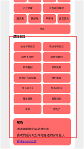 bwd盒 第3张图