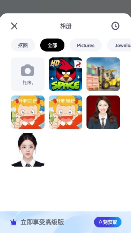 Pokecut快咔设计室 第2张图