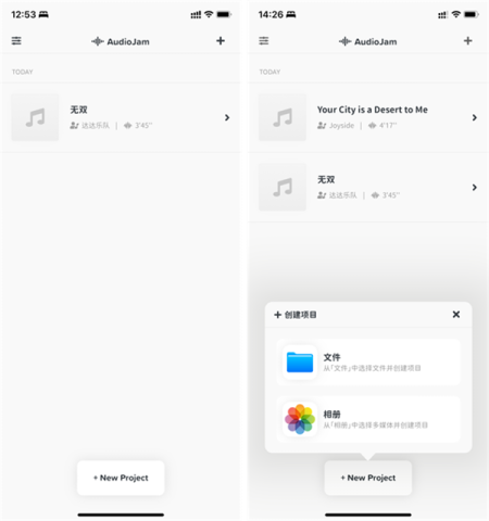 Audio Jam 第1张图