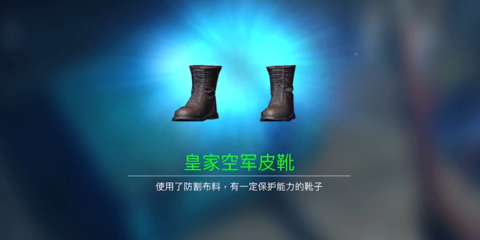 明日传奇 第6张图