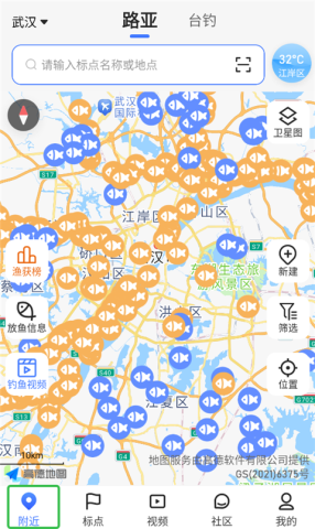 路了个鱼 第2张图
