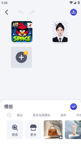 Pokecut快咔设计室 第10张图