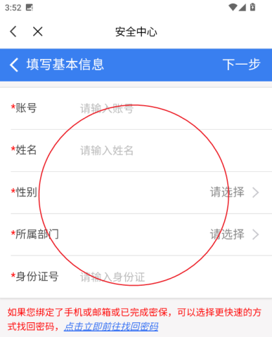 智慧川艺 第6张图