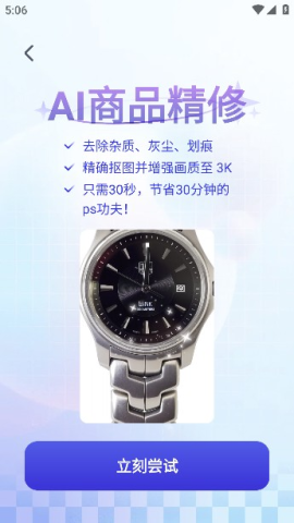 Pokecut快咔设计室 第5张图