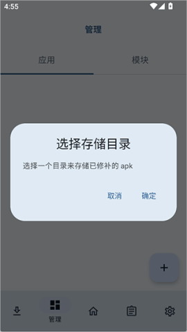NPatch框架 第5张图